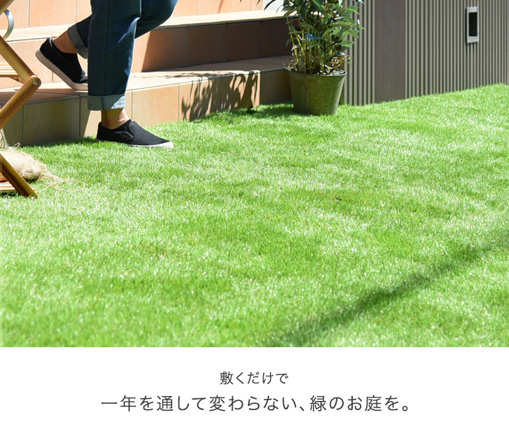 在庫僅少】 人工芝 2m×10m ロール 庭 芝丈35mm 密度2倍高耐久固定ピン