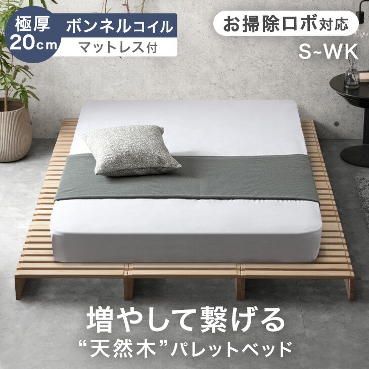 ■6/4～ 百貨店SALE