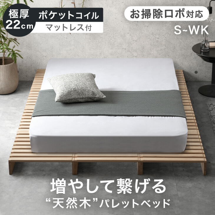 ■6/4～ 百貨店SALE