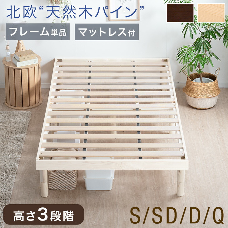 ■6/4～ 百貨店SALE