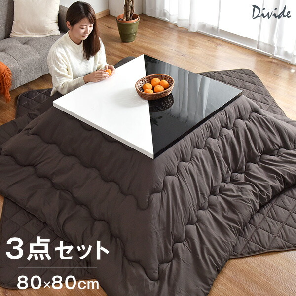超目玉枠 こたつセット 幅80cm 3点セット こたつ 掛布団 敷布団 手元コントローラー 鏡面 継ぎ脚 3点セット 600w 正方形こたつテーブル テーブル コタツ 炬燵 シンプル モダン 和風 座卓 暖卓 おしゃれ 高品質