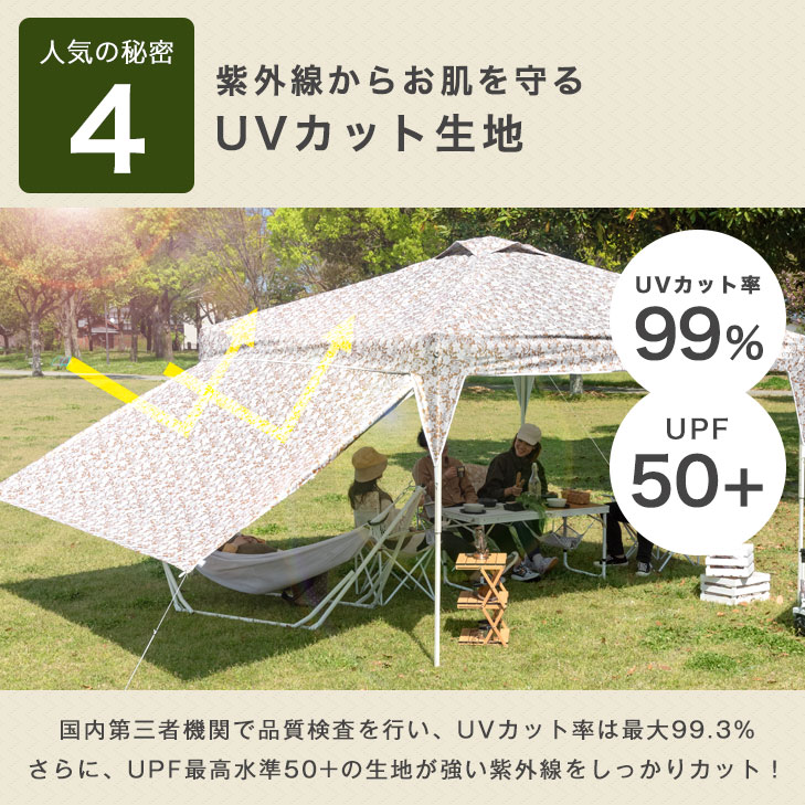 げます ワンタッチ タープテント UVカット 3m アウトドア BBQ ad022の通販 by ぶーたん's shop｜ラクマ れなどがあ -  shineray.com.br