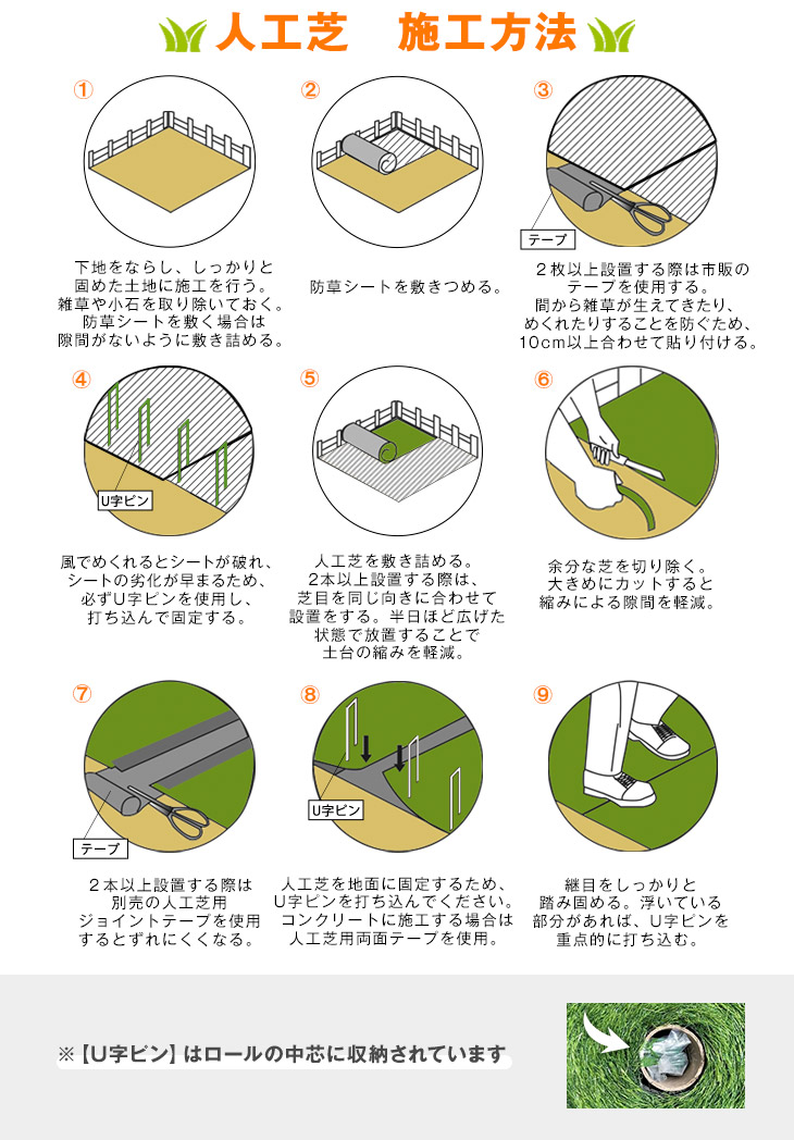 再再販 楽天市場 送料無料 抗菌防カビでお子様やペットも安心 高耐久 人工芝 ロールタイプ 抗菌 防カビ 防かび Puコーティング U字固定ピン24本入 ロール 芝丈35mm 1m 10m リアル 人工芝 U字ピン ガーデニング ガーデン 人工 芝 春 秋 G Dreams