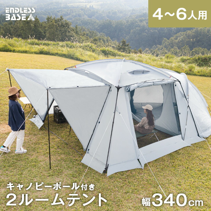 楽天市場】≪キャノピーポール付≫ 1人用 コットテント 200×180