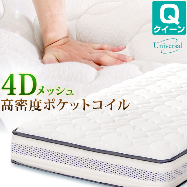 楽天市場】Z-HOMマットレスクイーン極厚20cm高反発マットレス