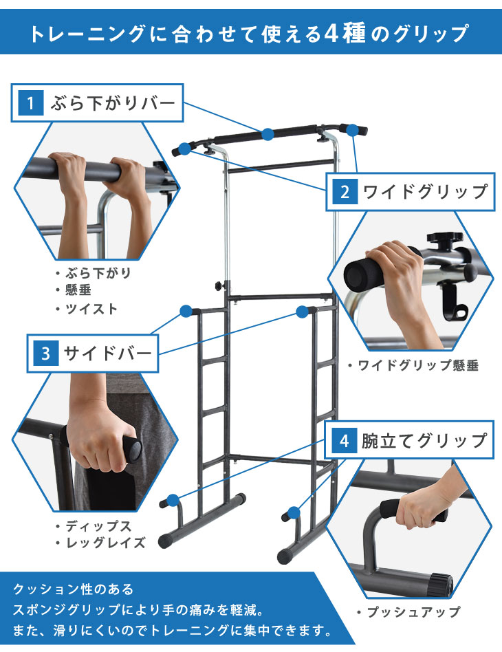 80個で送料込 新品 一点限り ぶら下がり健康器 ホームジム おうち時間 懸垂 物干し セール25 Off スポーツ レジャー Rspg Spectrum Eu