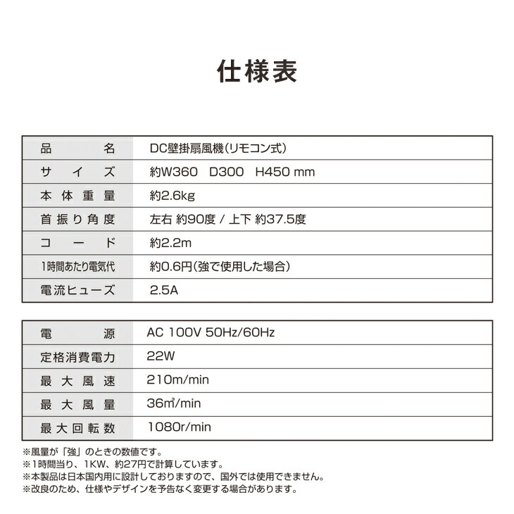 リモコン式 7枚羽根 せんぷうき Dcモーター ファン 扇風機 おしゃれ 8段階風量調節 壁掛け 扇風機 省エネ 季節 空調家電 メーカー1年保証 Dc モーター 首振 エコ 節電 静音 タイマー リズム 送料無料 送料無料 壁掛け扇風機 Dcモーター リモコン式 7枚羽根 8段階風量 リモコン式 7枚羽根 せんぷうき Dcモーター ファン 扇風機 おしゃれ 8段階風量調節 壁掛け 扇風機 省エネ 季節 空調家電 メーカー1年保証 Dc モーター 首振 エコ 節電 静音 タイマー リズム 送料無料 送料無料 壁掛け扇風機 Dcモーター リモコン式 7枚羽根 8段階風量