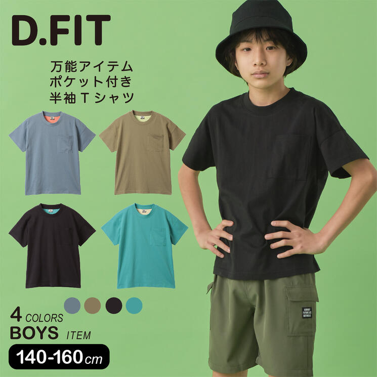 楽天市場】ダブルメッシュTシャツセットアップ 半袖 ハーフパンツ