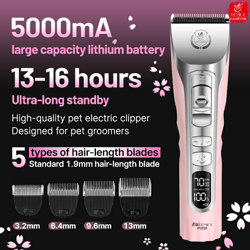 フェニーチェ桜さくら色犬毛切りはなす機 5000mA 静電容量コードレス液晶画面愛玩動物犬グルーミングクリッパー申し受ける式電気カミソリ書き割り