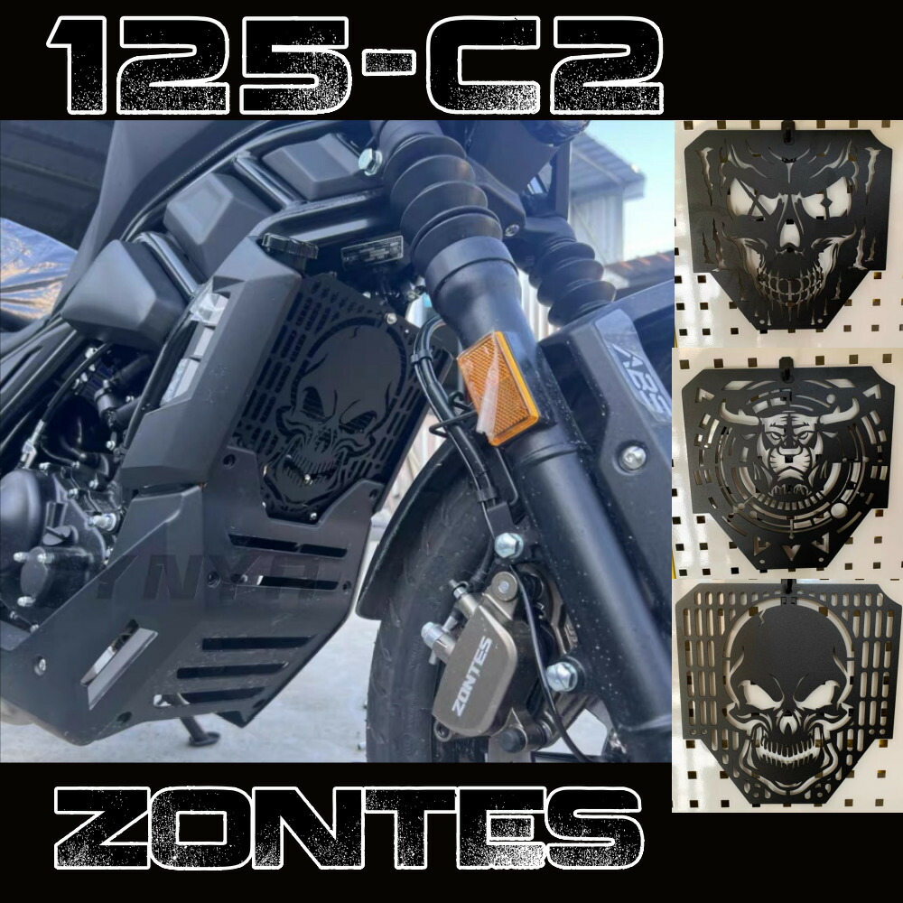 ZONTES 125c2 C2 125 125-c2 自動二輪車 ZT 125c-2 用の目あたらしいラジエーターグリルプロテクターとオイ