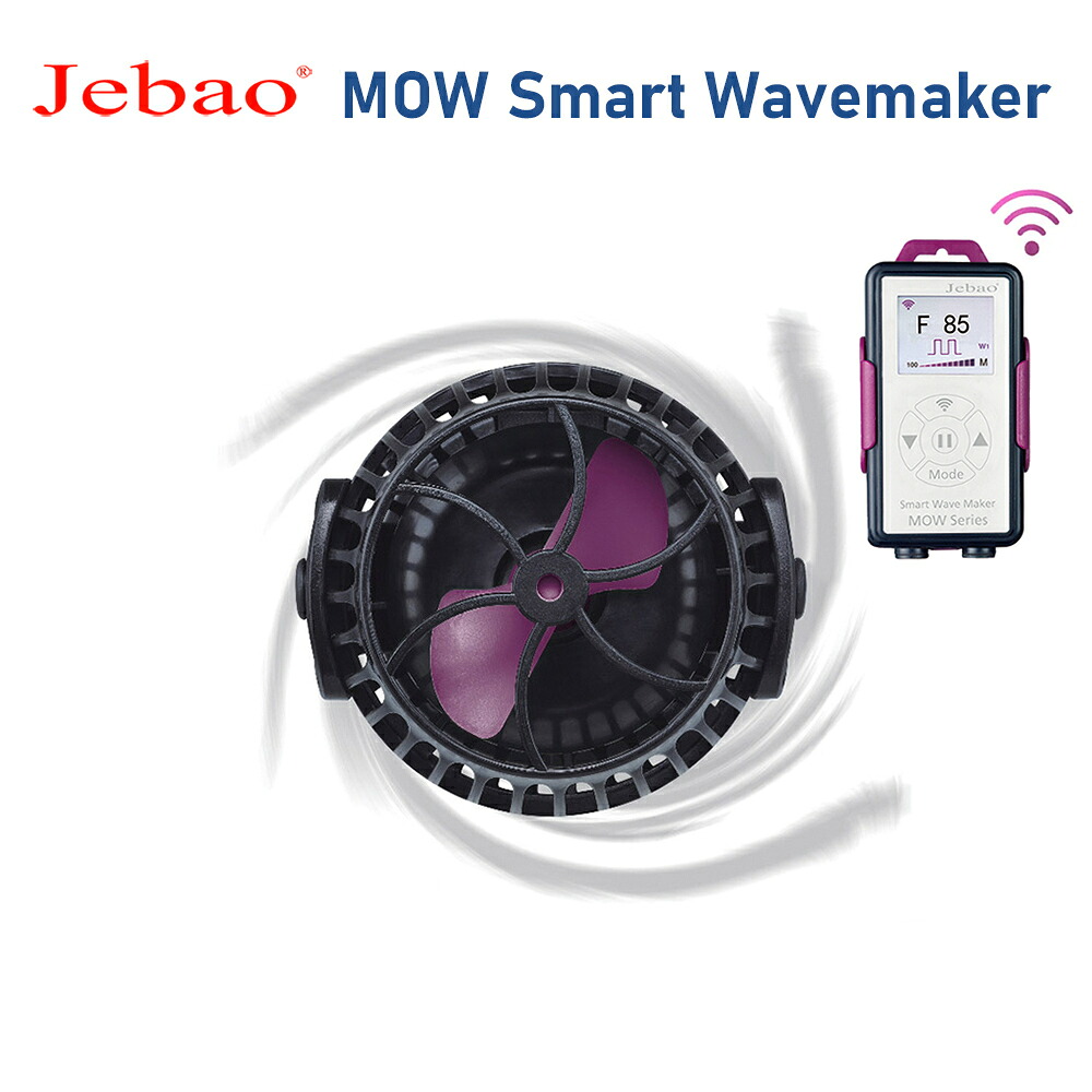 Jebao-海洋博物館用の賢しい正弦波揚水機,LCD見せびらかす制御装置付き添い人正弦波ポ
