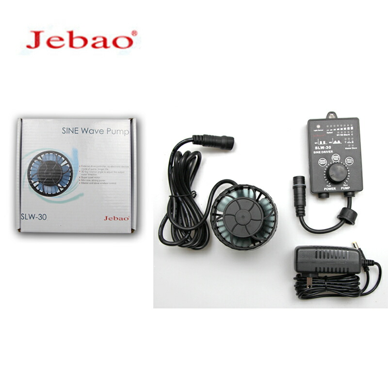 Jebao SLW-3 SLW-5 SLW-10 SLW-20 SLW-30 海洋博物館ミニウェーブポンプ塩水槽海洋博物館賢しいサーフ