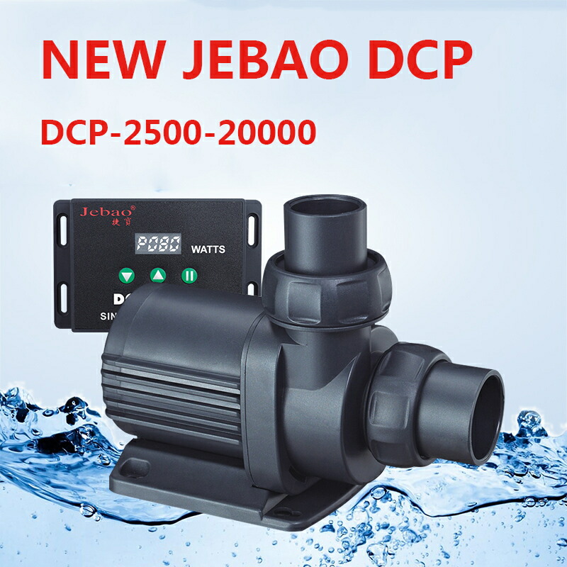 Jebao DCP 3000 4000 5000 6500 8000 10000 15000 18000 20000 超静音省エネ揚水機 DCP2500 DCP3500 海洋博物館水
