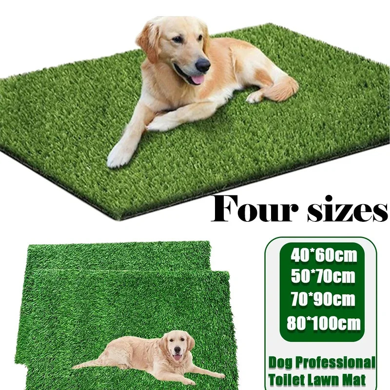 50x70糎/70x90糎/40x60糎/80x100糎 人工芝犬パッド愛玩動物芝地マットペットトレーニング犬草芝地マッ