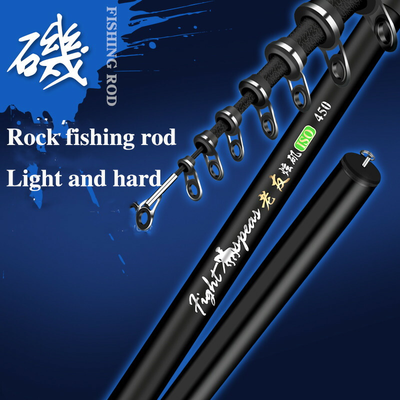 古くさい友だち携帯型 RockFishing Rod4.5 米突 5.3 米突 6.0 米突鯉極点伸縮海釣竿カ