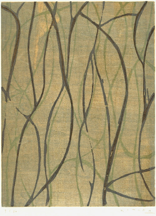 版画 木版画 木村繁之 蜘蛛手 ふるさと納税 版画 木版画 【希少!!】 木村繁之 蜘蛛手 ふるさと納税