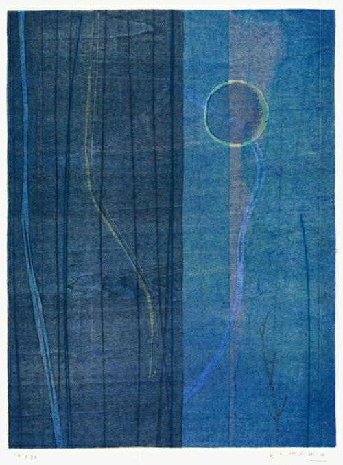 版画/木版画 木村繁之 夜の青 現代アート 抽象 送料無料 26,565円