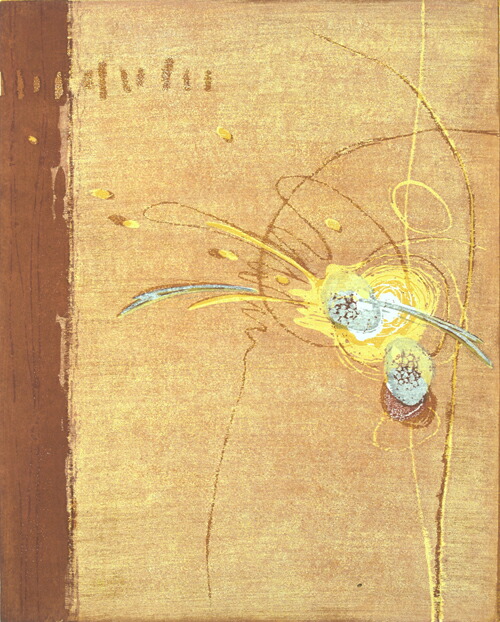 版画/水性木版画 朴再英 Always 2 現代アート 抽象 送料無料