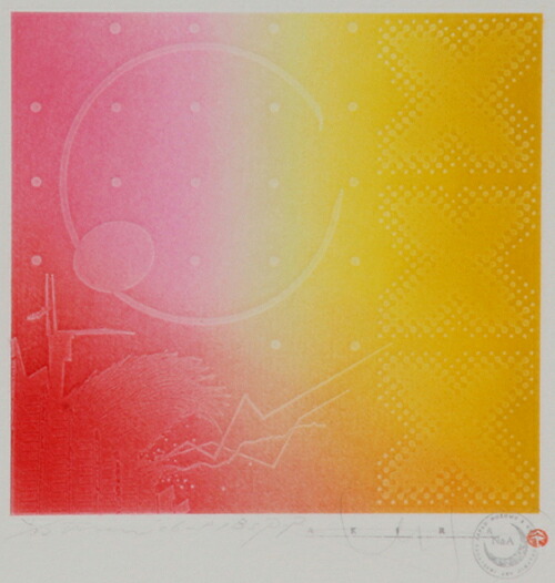 版画/銅版画+手彩色 とくだあきら View'06-P1BSPP 現代アート 抽象 送料無料｜ギャラリーファインアート