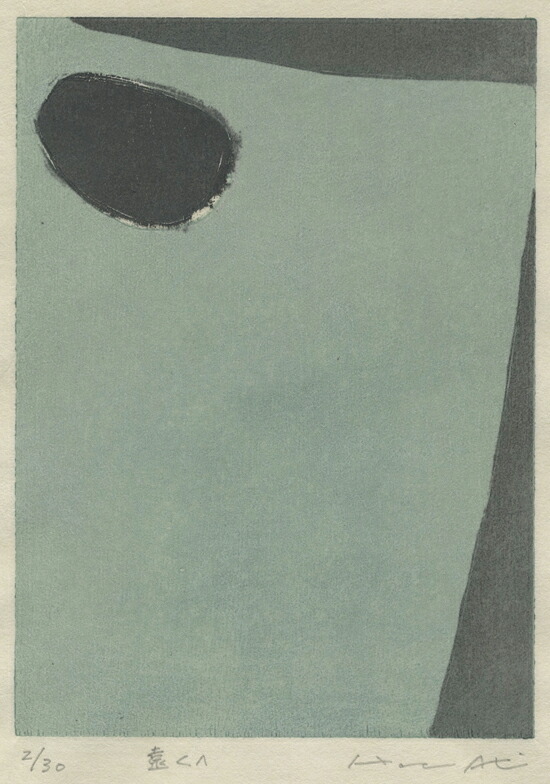 版画/木版画 安芸真奈 遠くへ 現代アート 抽象 送料無料 13,651円