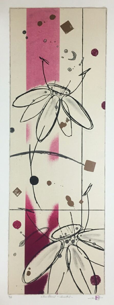 楽天市場】版画/ﾘﾄｸﾞﾗﾌ・ﾄﾞﾗｲﾎﾟｲﾝﾄ 鳴海伸一 silent floral-泰然- 現代