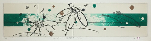 版画/ﾘﾄｸﾞﾗﾌ・ﾄﾞﾗｲﾎﾟｲﾝﾄ 鳴海伸一 silent floral～北風賛歌～森をかける～ 現代アート 抽象 送料無料
