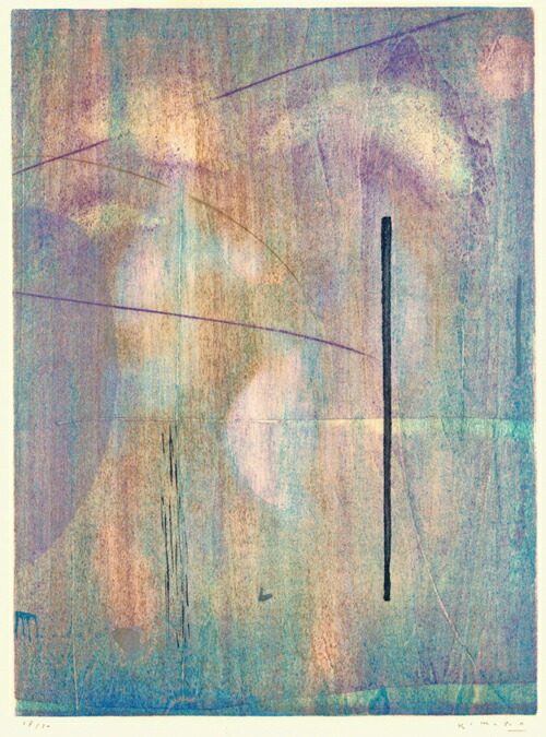 版画 木版画 木村繁之 半睡