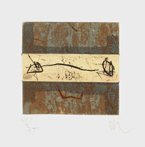版画/銅版画 山本正文 日陰 現代アート 抽象 送料無料｜ギャラリーファインアート