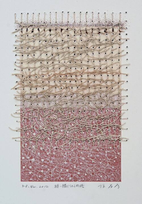 楽天市場】ミクストメディア/ｴｯﾁﾝｸﾞ、ｺﾗｰｼﾞｭ、ﾐｸｽﾄﾒﾃﾞｨｱﾍﾟｲﾝﾃｨﾝｸﾞ 林