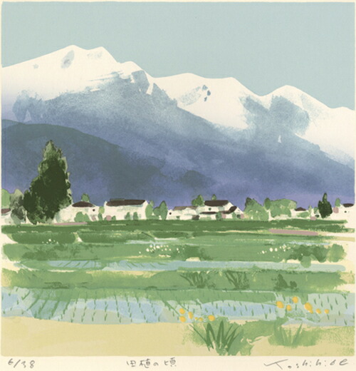 版画/ｼﾙｸｽｸﾘｰﾝ 福本吉秀 田植の頃 現代アート 抽象 送料無料 38,610円