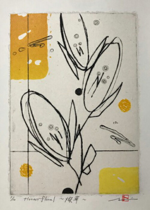 版画/ﾘﾄｸﾞﾗﾌ・ﾄﾞﾗｲﾎﾟｲﾝﾄ 鳴海伸一 Honest floral ～燦華～ 現代アート 抽象 送料無料
