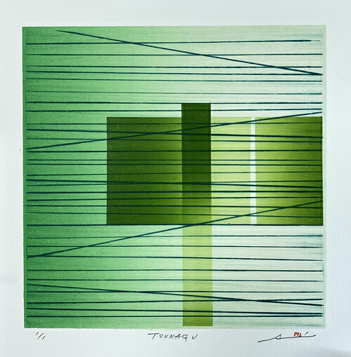 版画/ﾘﾄｸﾞﾗﾌ・ﾄﾞﾗｲﾎﾟｲﾝﾄ 鳴海伸一 TSUNAGU_R0306_GR09 現代アート 抽象 送料無料