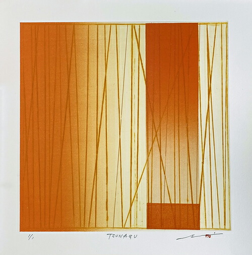 版画/ﾘﾄｸﾞﾗﾌ・ﾄﾞﾗｲﾎﾟｲﾝﾄ 鳴海伸一 TSUNAGU_R0306_OR09 現代アート 抽象 送料無料