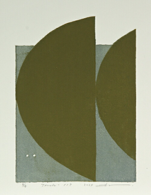 楽天市場】版画/ｸﾛｽｸﾞﾗﾌ 黒木周 Touch and Overlap 現代アート 抽象