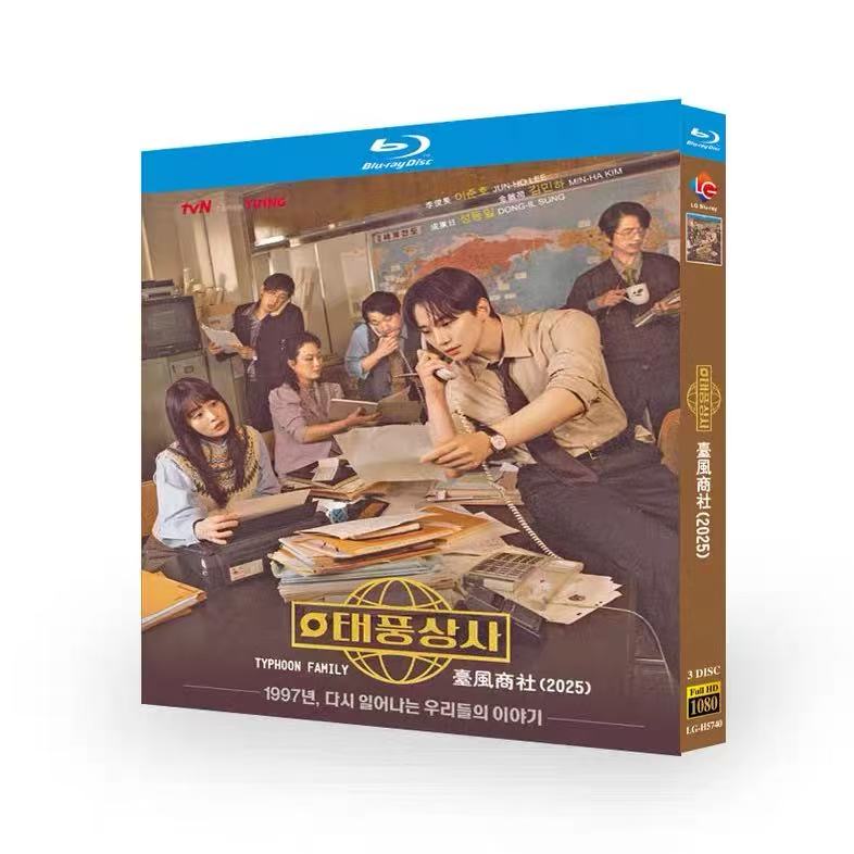 日本語字幕 韓国ドラマ「テプン商事」 Blu-ray BOX 全話収録