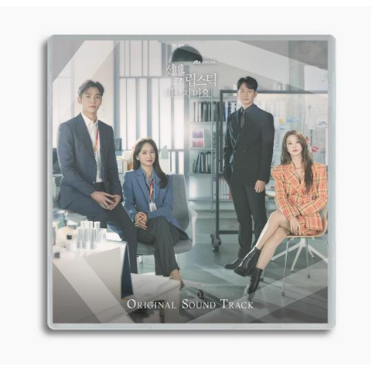 韓国ドラマ「先輩、その口紅塗らないで」OST オリジナル サウンドトラック CD 4,680円
