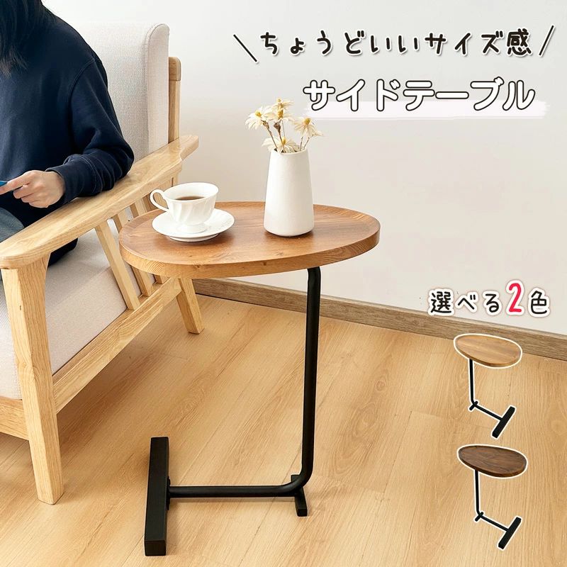 RAKU サイドテーブル 幅44.7 奥行28.5 高さ60.5cm ナイトテーブル ベッドサイドテーブル スモールサイドエンドテーブル ソファーテーブ|G-FRONTIER店