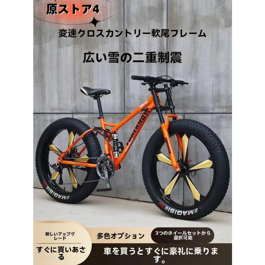 自転車MTB、ファットホイールバイク/ファットバイク/ファットタイヤマウンテンバイク、ビーチクルーザーファットタイヤバイクスノーバイ|G-FRONTIER店
