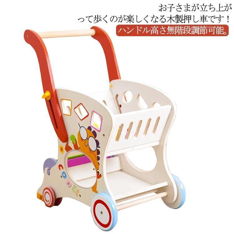 みどり児 手押し車 木製 手あそび 手持ち部分高さ無上がり段合わせる能力のある もの言う花 歩く読み合わせる 御拾い読み合わせる 車 ておし謀議仲間ま 持ちはこび 謎合わせ 派手 子