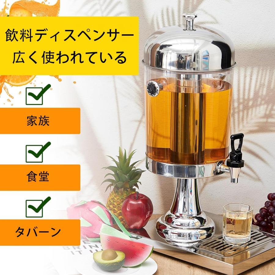 御勤め用ドリンクサーヴァー水道の栓 他所他所しい清涼飲料水 酪漿ディスペンサー 保冷 保温 GK 広口 お水サーヴァー 水ものディスペンサー 節