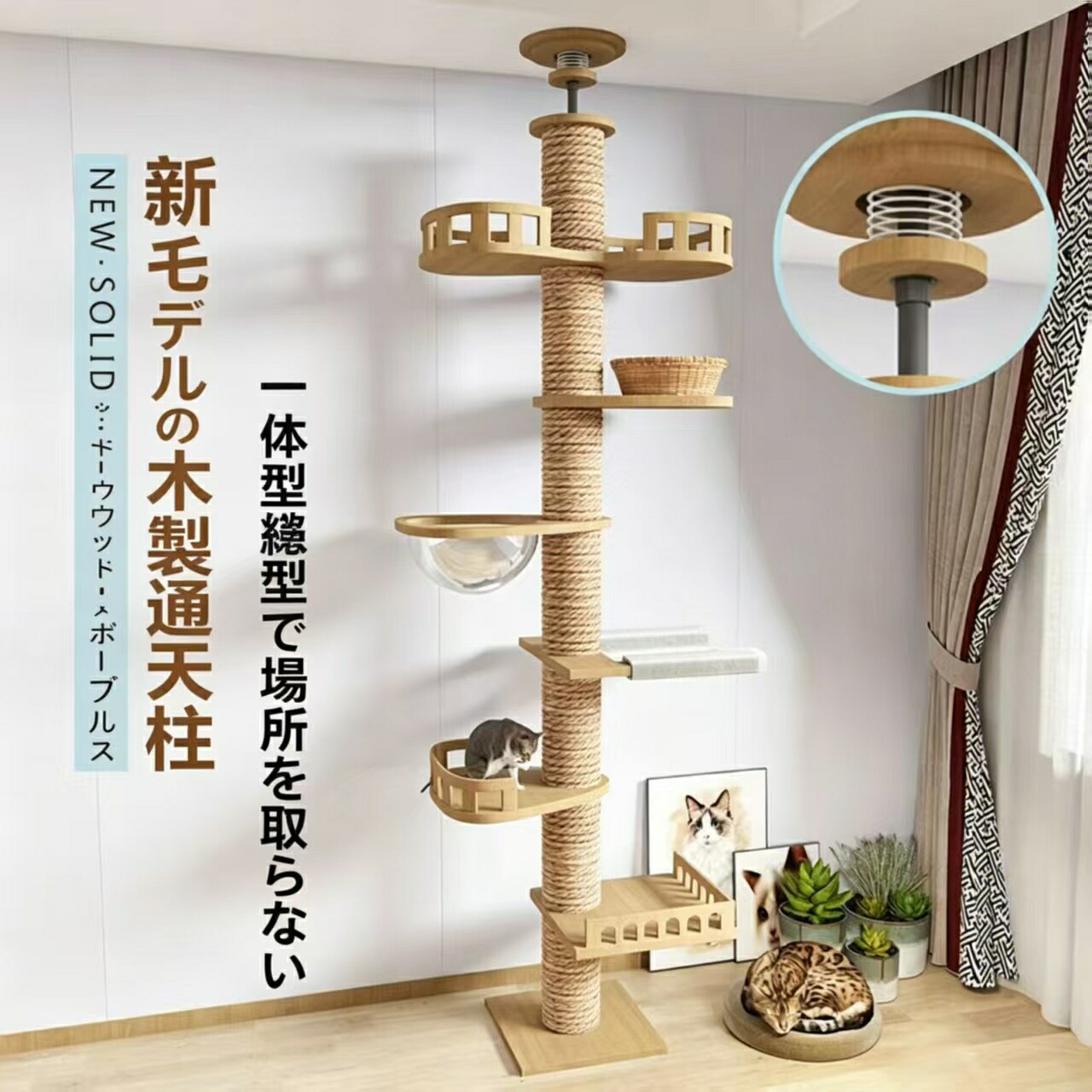 木製 一体式 猫タワー おしゃれ 多頭飼い 爪とぎ 大型猫 透明宇宙船ゾンチー 安定性抜群 猫ハウス ネコ 猫用 運動不足 ペット用品 快適|G-FRONTIER店
