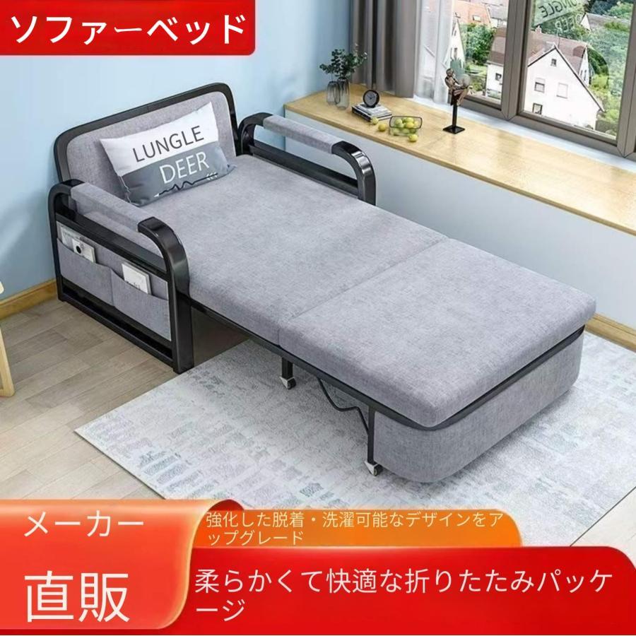 長いす寝台 一人用 折りたたみ寝台 シングル 長いす 折りたたみ 虚蝉ダブル 3way パウダーコンパクト 長いす 1人掛け 2人掛け リクラ