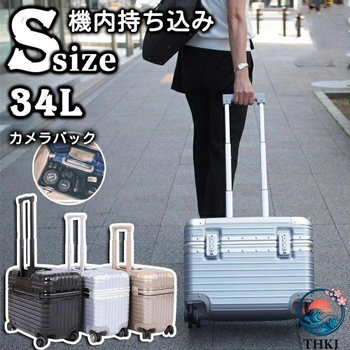 旅行バッグ 機内持ち込み S大いさ M大いさ 上車のドア 小型 軽さ THKJ 持ちはこび容れもの 写真機御徒面子 出張 国内旅する 双輪 靜音 文字盤ロ