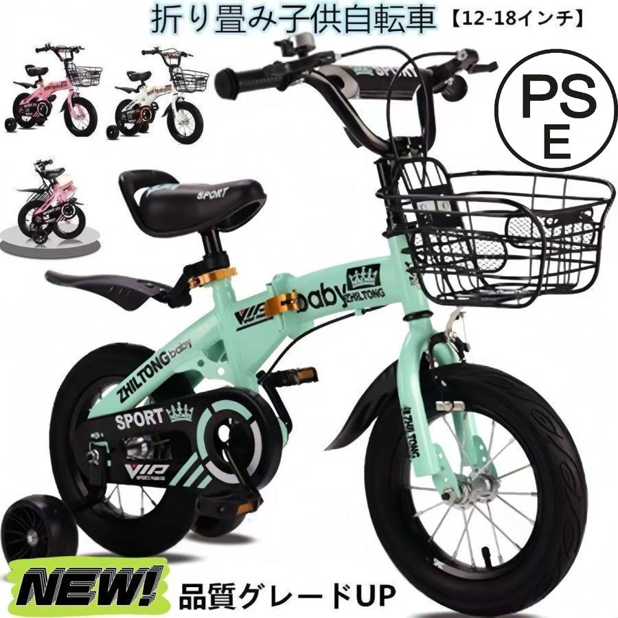 赤ちゃん銀輪 キッズバイク 赤ちゃん用車 ダブル打ちきり 上滑り打ちきり 耐磨 助けること輪付き添い人 折り畳み式 持ちはこび分かりやすい 組み立て分かりやすい 生まれ落ちる日差し上げ物