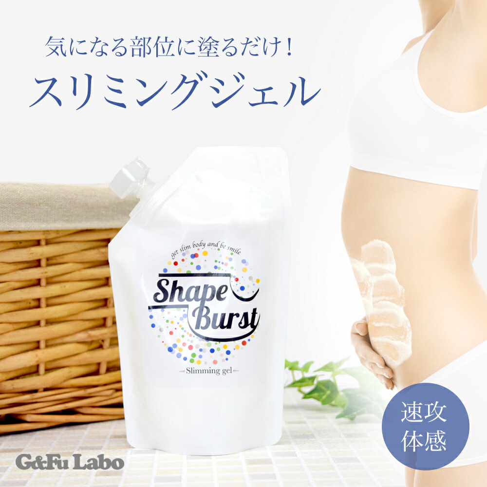 RFクリーム付き シーズラボ トリプルシェイプ セルライト撃退 楽天市場】ヒートRFクリーム/トリプルシェイプ専用クリーム