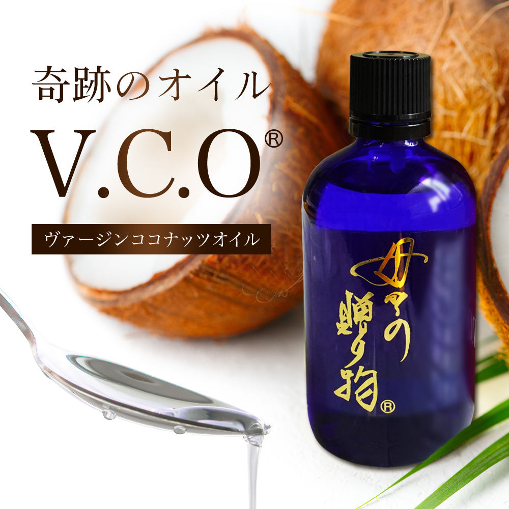 BAOBAB VCO （ヴァージンココナッツオイル）50ml×10本 fkip.unmul.ac.id