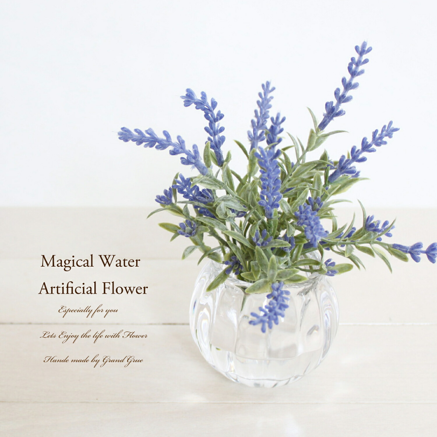 楽天市場】マジカルウォーターセット 人工水 160g A液80g B液80g