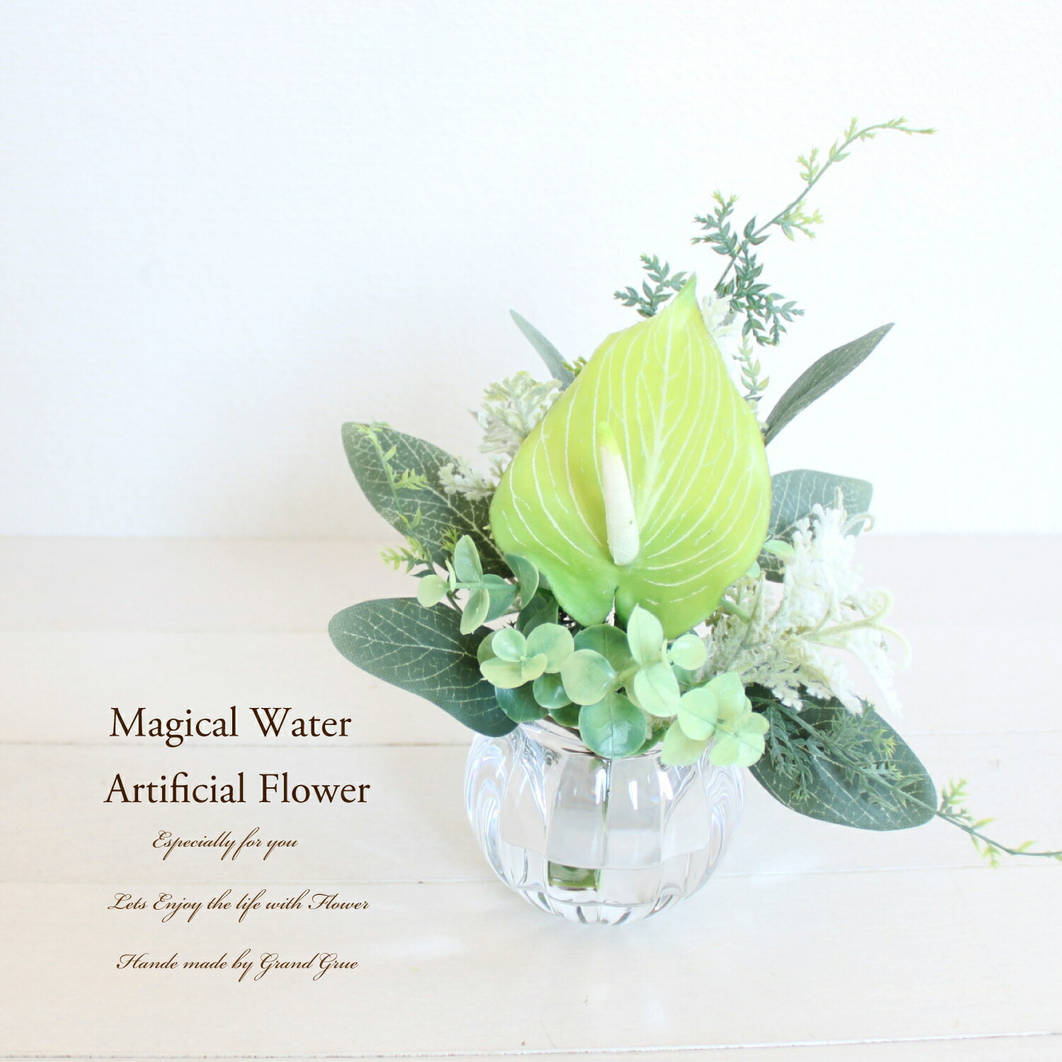 楽天市場】マジカルウォーターセット 人工水 160g A液80g B液80g