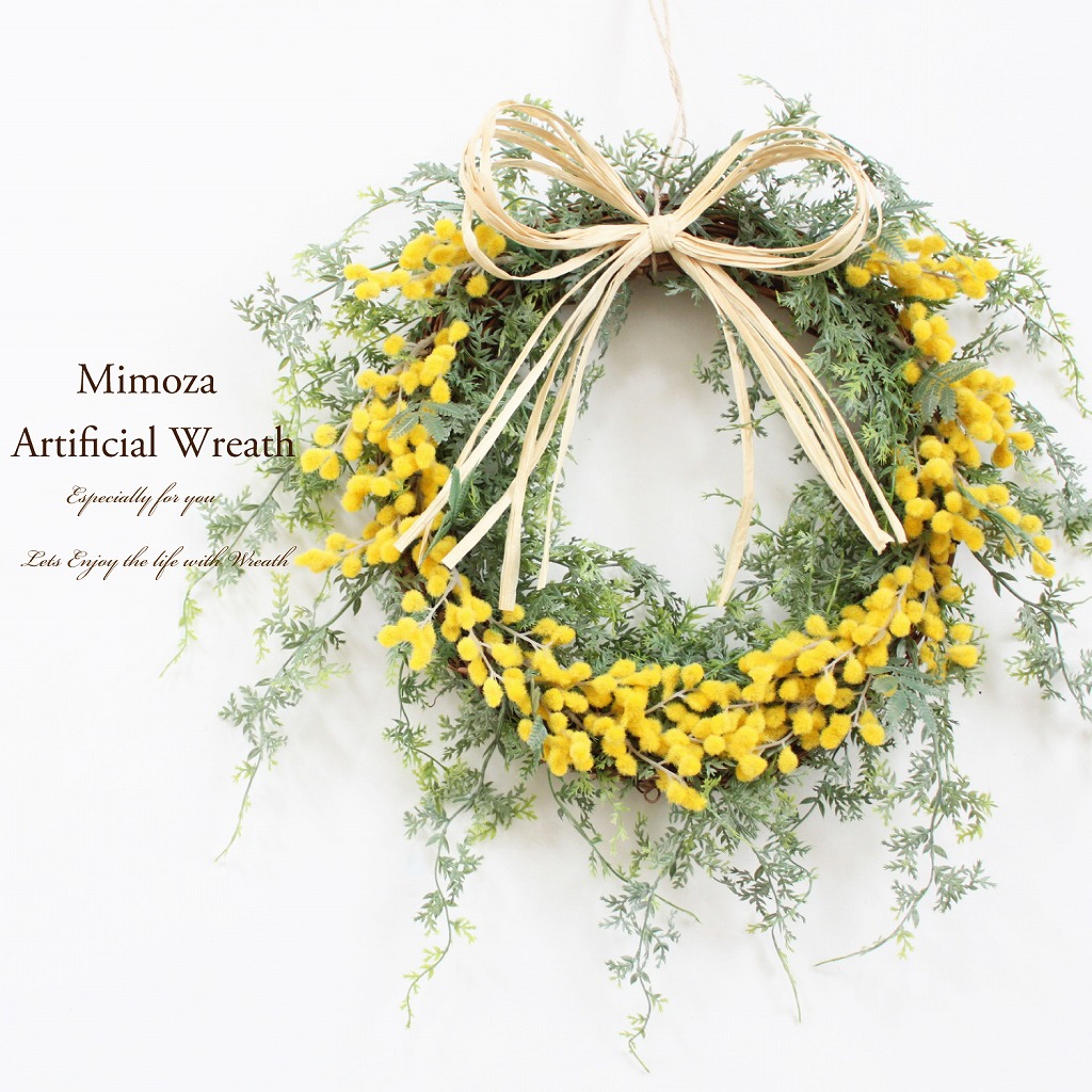 楽天市場】ミモザ リース スワッグ 玄関飾り 造花 アーティフィシャル