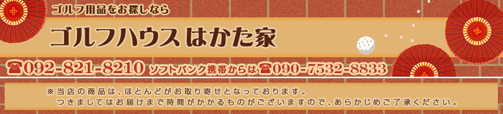 楽天市場 Fsp2124 送料 代引手数料無料 手羽 冷やして食べる唐揚げ 努努鶏 ゆめゆめどり 箱詰め 中 6箱セット コンペ商品 ギフト 手羽 から揚げ おつまみ ゴルフハウス はかた家 楽天市場 Fsp2124 送料 代引手数料無料 手羽 冷やして食べる唐揚げ 努努鶏 ゆめゆめどり 箱詰め 中 6箱セット コンペ商品 ギフト 手羽 から揚げ おつまみ ゴルフハウス はかた家